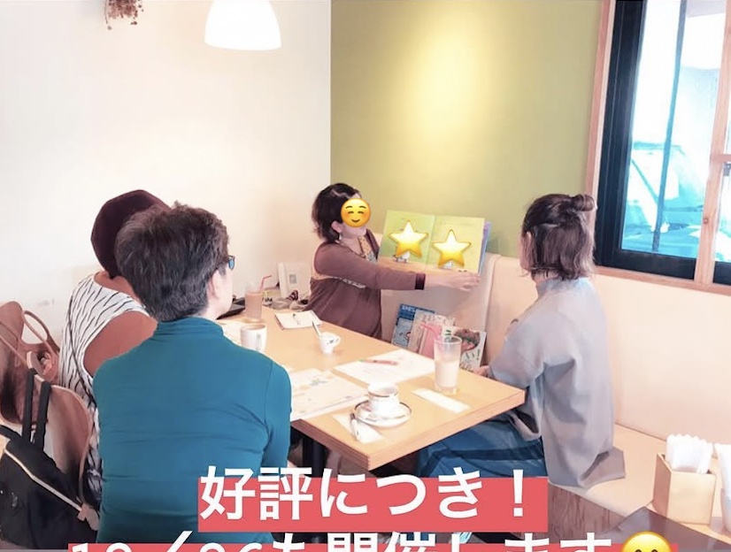 店舗写真9